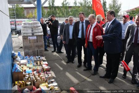 117-й гуманитарный конвой от КПРФ отправлен на Донбасс
