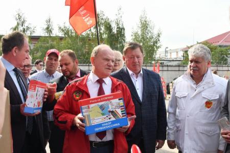 117-й гуманитарный конвой от КПРФ отправлен на Донбасс