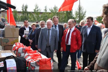 117-й гуманитарный конвой от КПРФ отправлен на Донбасс