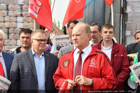 117-й гуманитарный конвой от КПРФ отправлен на Донбасс