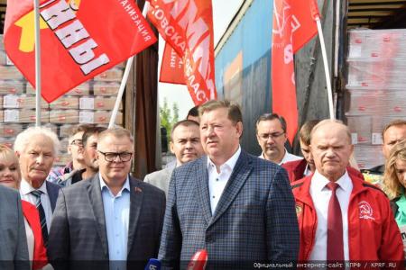 117-й гуманитарный конвой от КПРФ отправлен на Донбасс