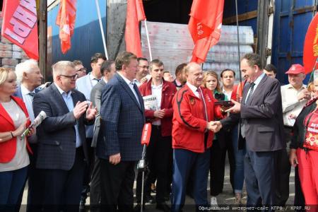 117-й гуманитарный конвой от КПРФ отправлен на Донбасс