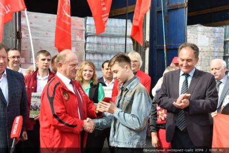 117-й гуманитарный конвой от КПРФ отправлен на Донбасс