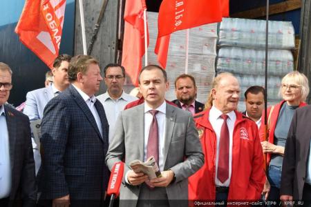 117-й гуманитарный конвой от КПРФ отправлен на Донбасс