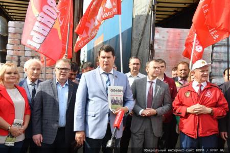 117-й гуманитарный конвой от КПРФ отправлен на Донбасс