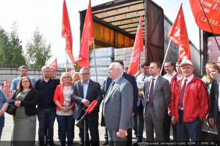 117-й гуманитарный конвой от КПРФ отправлен на Донбасс