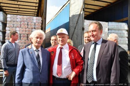 117-й гуманитарный конвой от КПРФ отправлен на Донбасс