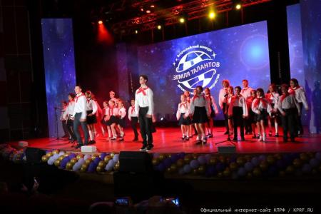 В Подмосковье состоялся финал Х конкурса детского и юношеского творчества «Земля талантов»