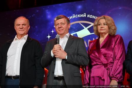 В Подмосковье состоялся финал Х конкурса детского и юношеского творчества «Земля талантов»