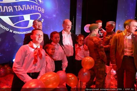 В Подмосковье состоялся финал Х конкурса детского и юношеского творчества «Земля талантов»