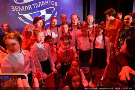 В Подмосковье состоялся финал Х конкурса детского и юношеского творчества «Земля талантов»