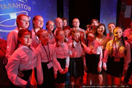 В Подмосковье состоялся финал Х конкурса детского и юношеского творчества «Земля талантов»