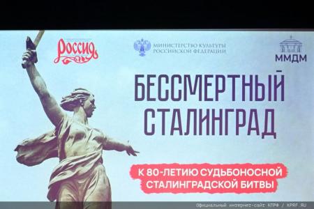 Геннадий Зюганов на вечере-концерте в честь 80-летия побед Красной Армии: “Впитать дух отцов-победителей!”