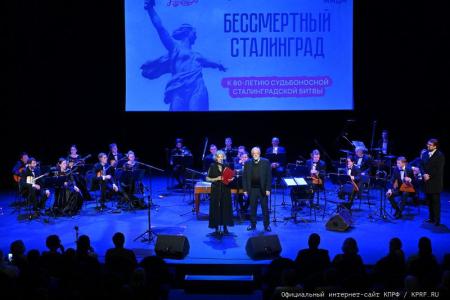 Геннадий Зюганов на вечере-концерте в честь 80-летия побед Красной Армии: “Впитать дух отцов-победителей!”