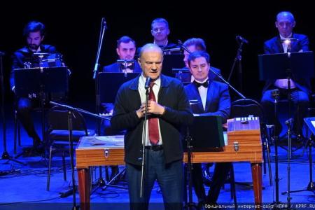 Геннадий Зюганов на вечере-концерте в честь 80-летия побед Красной Армии: “Впитать дух отцов-победителей!”