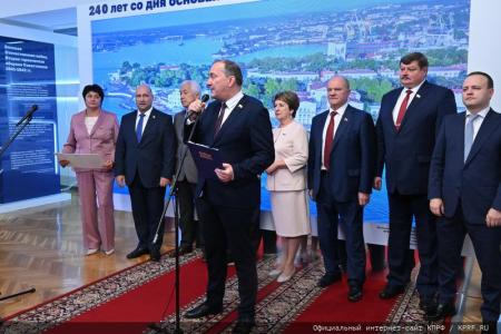 Г.А. Зюганов выступил в Госдуме на открытии выставки «240 лет со дня основания города-героя Севастополя»