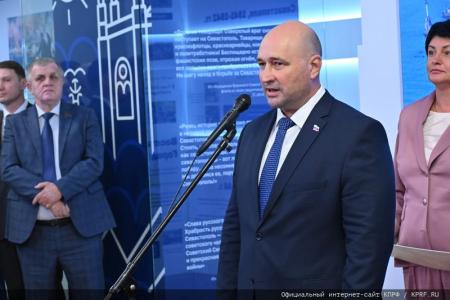Г.А. Зюганов выступил в Госдуме на открытии выставки «240 лет со дня основания города-героя Севастополя»