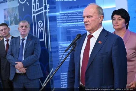 Г.А. Зюганов выступил в Госдуме на открытии выставки «240 лет со дня основания города-героя Севастополя»