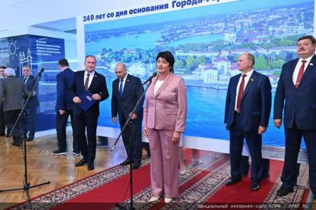 Г.А. Зюганов выступил в Госдуме на открытии выставки «240 лет со дня основания города-героя Севастополя»