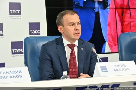 «Планы партии и фракции КПРФ в Государственной Думе на осеннюю сессию». Пресс-конференция в ИА ТАСС