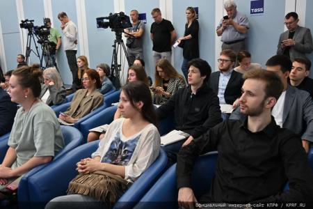 «Планы партии и фракции КПРФ в Государственной Думе на осеннюю сессию». Пресс-конференция в ИА ТАСС