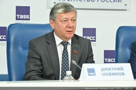«Планы партии и фракции КПРФ в Государственной Думе на осеннюю сессию». Пресс-конференция в ИА ТАСС