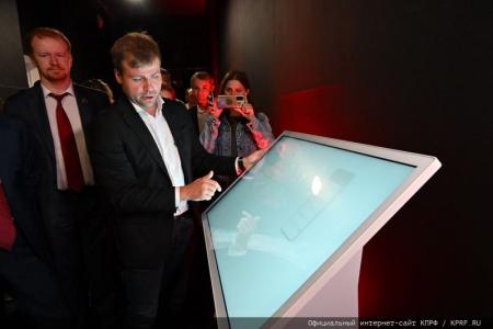 Л.А. Зюганов представил отчёт о проведённой избирательной кампании по выборам мэра Москвы