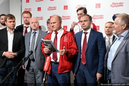 Л.А. Зюганов представил отчёт о проведённой избирательной кампании по выборам мэра Москвы