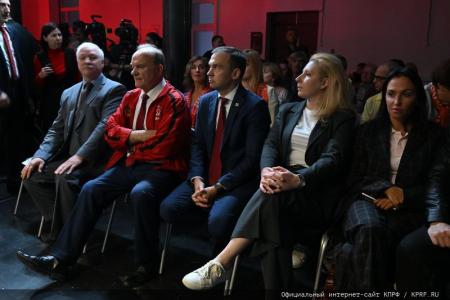 Л.А. Зюганов представил отчёт о проведённой избирательной кампании по выборам мэра Москвы