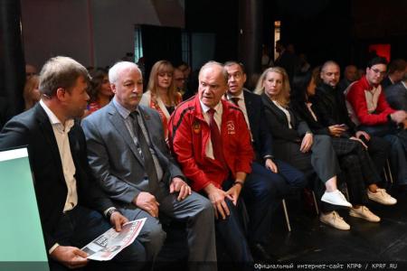 Л.А. Зюганов представил отчёт о проведённой избирательной кампании по выборам мэра Москвы