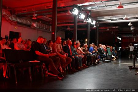 Л.А. Зюганов представил отчёт о проведённой избирательной кампании по выборам мэра Москвы