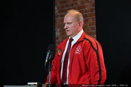 Л.А. Зюганов представил отчёт о проведённой избирательной кампании по выборам мэра Москвы