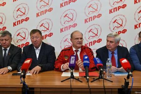 В Центральном штабе КПРФ по выборам прошла пресс-конференция, посвященная итогам Единого дня голосования