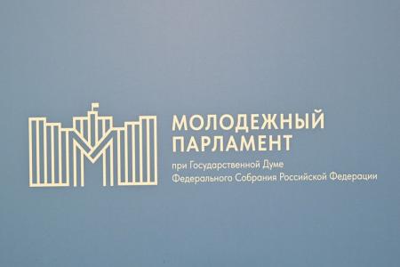 «Перед вами стоят большие задачи». Лидер КПРФ Геннадий Зюганов выступил перед членами молодёжного парламента при Госдуме