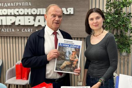 Геннадий Зюганов выступил на радио «Комсомольская правда» в программе «Партийная среда»