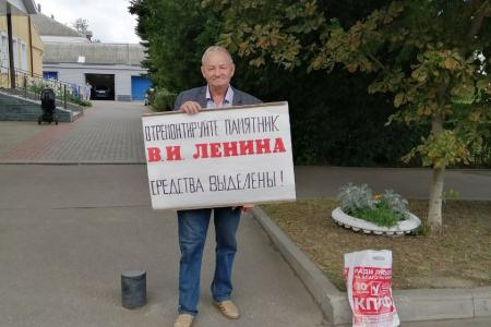 В Ивановской области ремонтируют памятник В.И. Ленину в рамках наказов избирателей