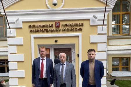 Депутаты от КПРФ посетили Мосгоризбирком с проверкой