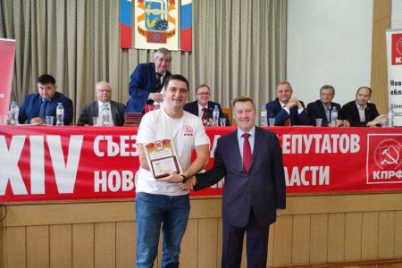 В Новосибирске прошел XIV Сьезд народных депутатов