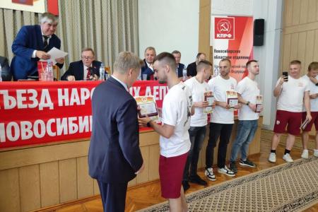 В Новосибирске прошел XIV Сьезд народных депутатов