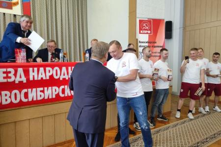 В Новосибирске прошел XIV Сьезд народных депутатов