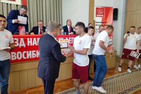 В Новосибирске прошел XIV Сьезд народных депутатов