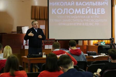 Николай Васильевич Коломейцев выступил перед комсомольцами   на ежегодном слёте ЦФО