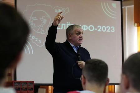 Николай Васильевич Коломейцев выступил перед комсомольцами   на ежегодном слёте ЦФО