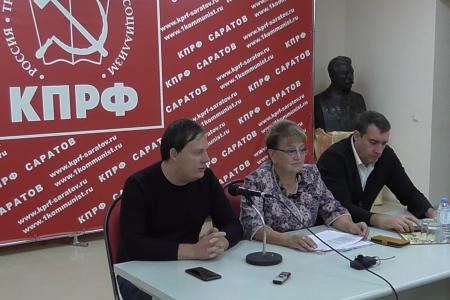 Саратовские коммунисты провели пресс-конференцию по итогам выборов-2023