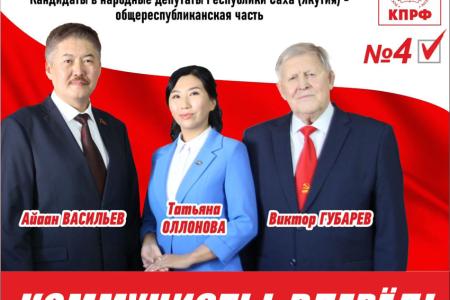 Виктор Губарев: «Достали господа? Выбирай товарищей!»