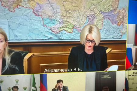 В.И.Кашин принял участие в совещании с заместителем Председателя Правительства РФ В.В. Абрамченко «О реализации указания президента РФ»