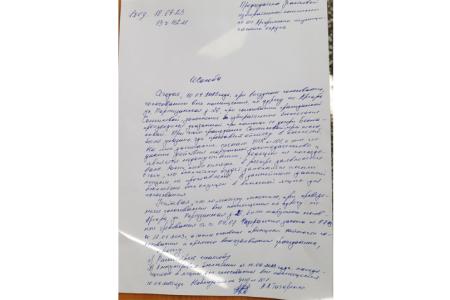 Многочисленные нарушения на выборах губернатора Приамурья продолжают фиксировать наблюдатели КПРФ