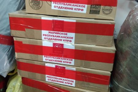 Жители Марий Эл вносят свой вклад в победу над неонацизмом