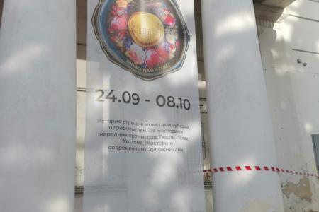 Руководитель фракции КПРФ в Московской областной Думе Александр Наумов посетил выставку в историческом здании станции «Ленинская»