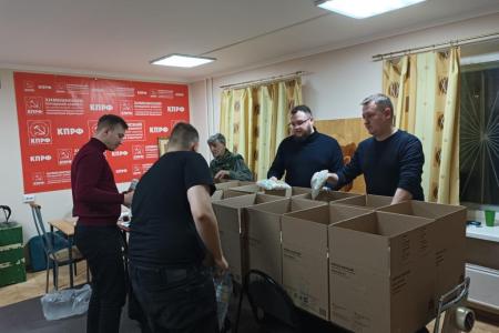 Подмосковные коммунисты: «В своей работе мы верны КПРФ и делу Ленина! Победа будет за нами!»